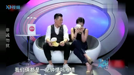 非诚勿扰：年轻老师为穷小子留灯，没想到自己就是他的心动，激动的捂脸偷笑