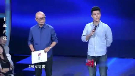 非诚勿扰：年轻老师为穷小子留灯，没想到自己就是他的心动，激动的捂脸偷笑