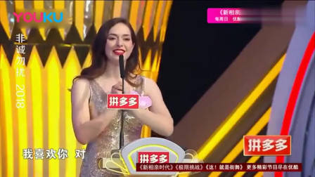 非诚勿扰：年轻老师为穷小子留灯，没想到自己就是他的心动，激动的捂脸偷笑