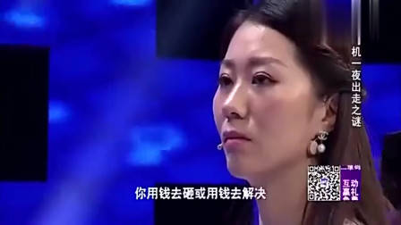 非诚勿扰：年轻老师为穷小子留灯，没想到自己就是他的心动，激动的捂脸偷笑