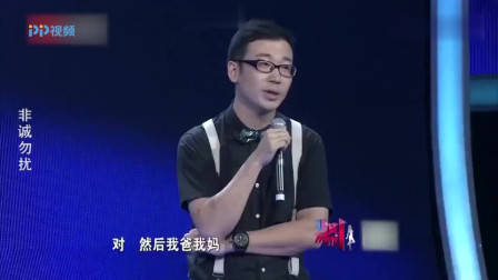 非诚勿扰：年轻老师为穷小子留灯，没想到自己就是他的心动，激动的捂脸偷笑