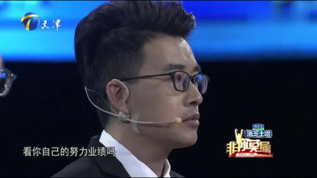 非诚勿扰：年轻老师为穷小子留灯，没想到自己就是他的心动，激动的捂脸偷笑