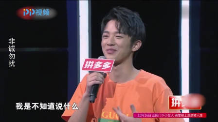 非诚勿扰：年轻老师为穷小子留灯，没想到自己就是他的心动，激动的捂脸偷笑