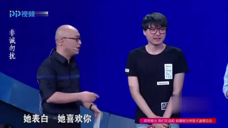 非诚勿扰：年轻老师为穷小子留灯，没想到自己就是他的心动，激动的捂脸偷笑