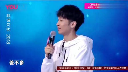 非诚勿扰：年轻老师为穷小子留灯，没想到自己就是他的心动，激动的捂脸偷笑