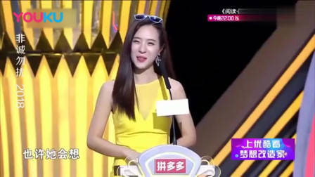 非诚勿扰：年轻老师为穷小子留灯，没想到自己就是他的心动，激动的捂脸偷笑