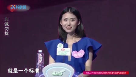 非诚勿扰：年轻老师为穷小子留灯，没想到自己就是他的心动，激动的捂脸偷笑