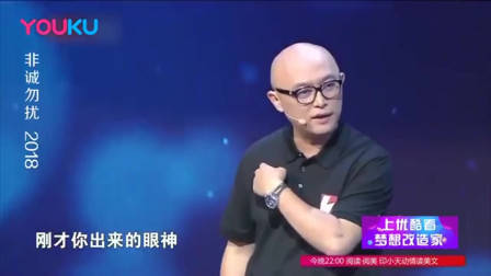 非诚勿扰：年轻老师为穷小子留灯，没想到自己就是他的心动，激动的捂脸偷笑