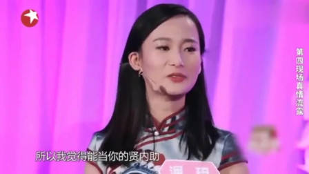 非诚勿扰：年轻老师为穷小子留灯，没想到自己就是他的心动，激动的捂脸偷笑