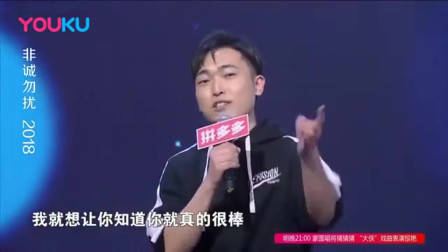 非诚勿扰：年轻老师为穷小子留灯，没想到自己就是他的心动，激动的捂脸偷笑