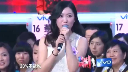 非诚勿扰：年轻老师为穷小子留灯，没想到自己就是他的心动，激动的捂脸偷笑