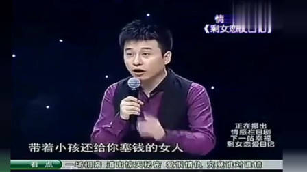 非诚勿扰：年轻老师为穷小子留灯，没想到自己就是他的心动，激动的捂脸偷笑