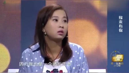 非诚勿扰：年轻老师为穷小子留灯，没想到自己就是他的心动，激动的捂脸偷笑