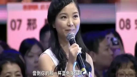 非诚勿扰：年轻老师为穷小子留灯，没想到自己就是他的心动，激动的捂脸偷笑