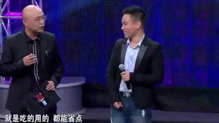 非诚勿扰：富豪假装穷小子，美女不嫌弃直接爆灯倒追，孟非夸赞有眼光