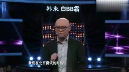 非诚勿扰：富豪假装穷小子，美女不嫌弃直接爆灯倒追，孟非夸赞有眼光