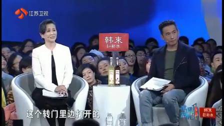 非诚勿扰：富豪假装穷小子，美女不嫌弃直接爆灯倒追，孟非夸赞有眼光