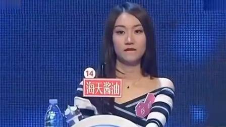 非诚勿扰：富豪假装穷小子，美女不嫌弃直接爆灯倒追，孟非夸赞有眼光