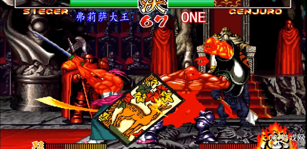 侍魂2单机版,这是一款非常