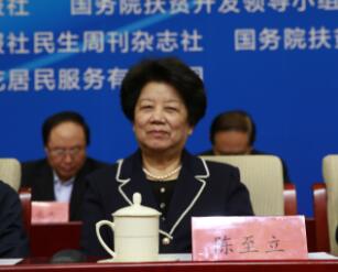 2020减贫论坛新闻发布会在京召开