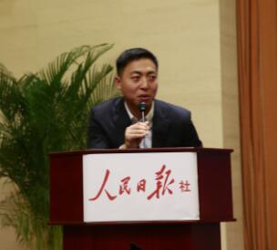 2020减贫论坛新闻发布会在京召开