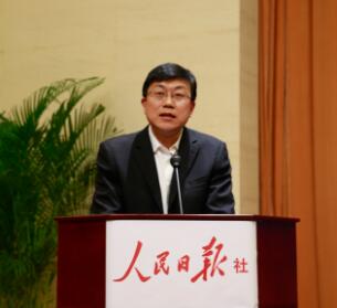 2020减贫论坛新闻发布会在京召开