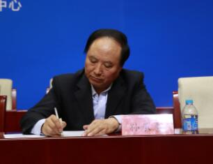 2020减贫论坛新闻发布会在京召开