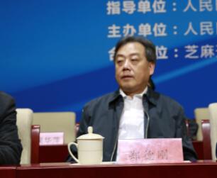 2020减贫论坛新闻发布会在京召开