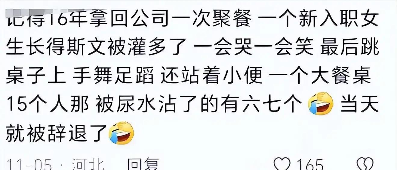 醉酒的女人有多恐怖？网友：喝多了我自己都怕，把前任电话打烂