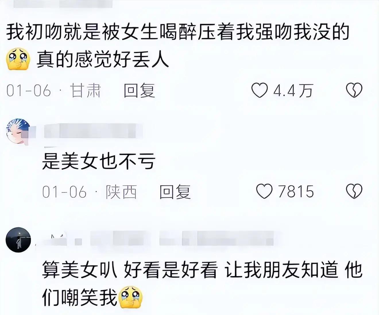 醉酒的女人有多恐怖？网友：喝多了我自己都怕，把前任电话打烂