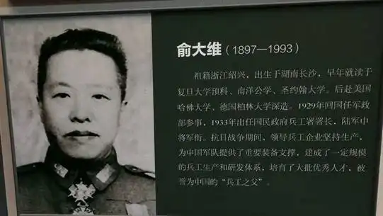 蒋经国的唯一千金蒋孝章