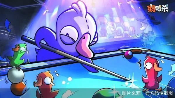 谁在《鹅鸭杀》里捞第一桶金