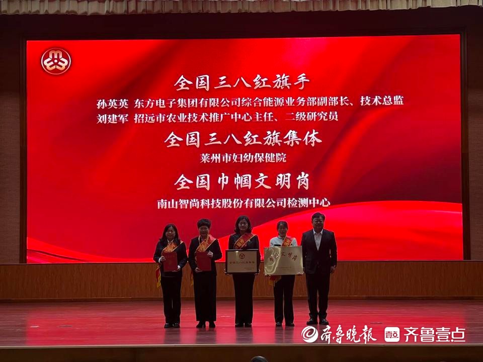 “三八”国际妇女节，致敬不凡！烟台八位优秀女性分享奋斗故事