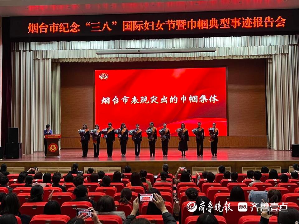 “三八”国际妇女节，致敬不凡！烟台八位优秀女性分享奋斗故事