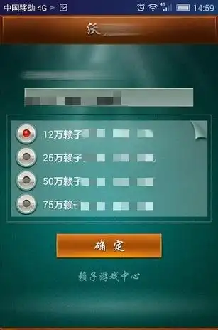赖子山庄游戏大厅下载安装麻烦吗？简单几步教你轻松搞定！