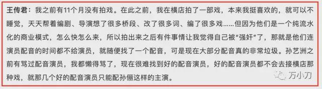 最穷卡里只剩100万，敢怼王家卫的新电影，他到底哪里来的勇气？
