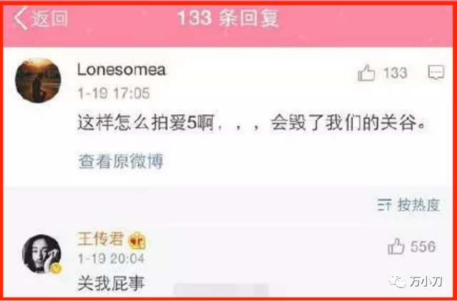 最穷卡里只剩100万，敢怼王家卫的新电影，他到底哪里来的勇气？