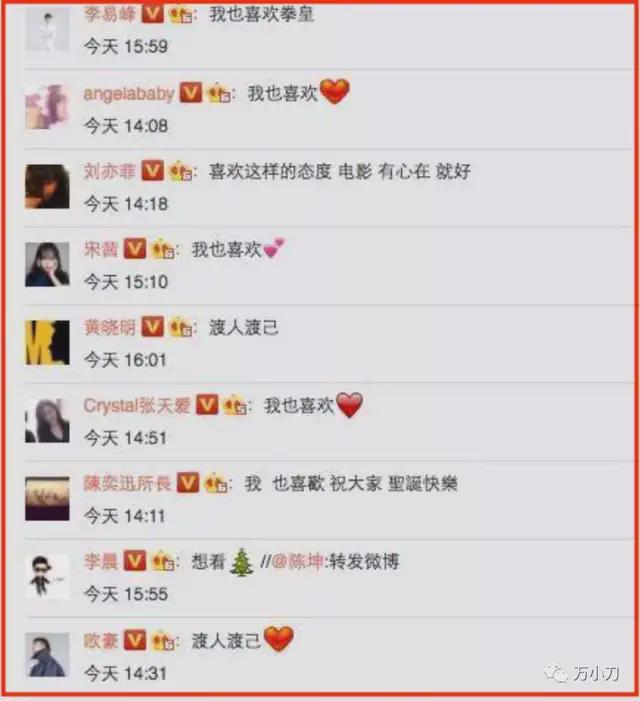 最穷卡里只剩100万，敢怼王家卫的新电影，他到底哪里来的勇气？