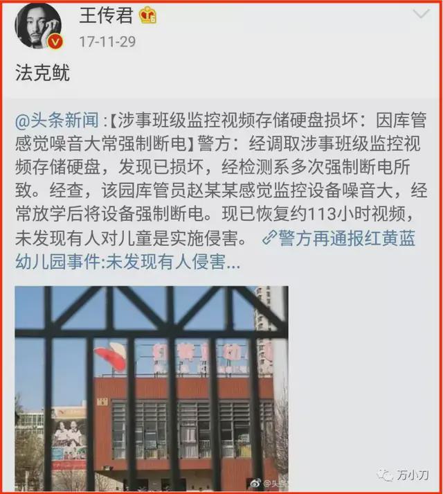 最穷卡里只剩100万，敢怼王家卫的新电影，他到底哪里来的勇气？