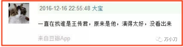 最穷卡里只剩100万，敢怼王家卫的新电影，他到底哪里来的勇气？