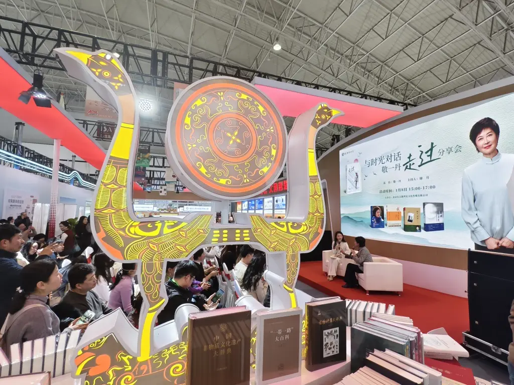 2026北京图书订货会，哪些新书被推荐？