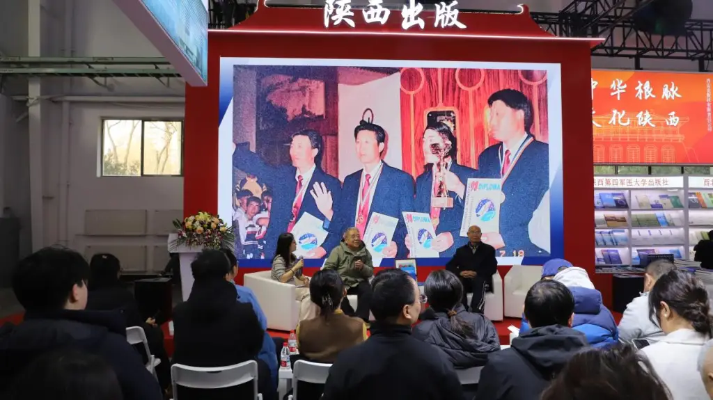 2026北京图书订货会，哪些新书被推荐？