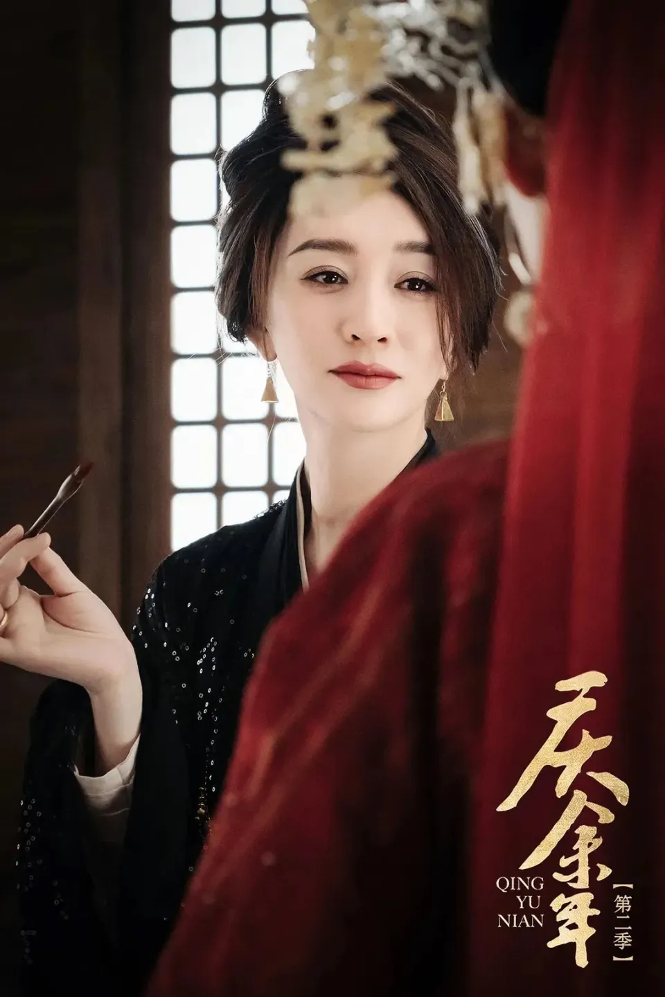 国产剧里最好的“长公主”