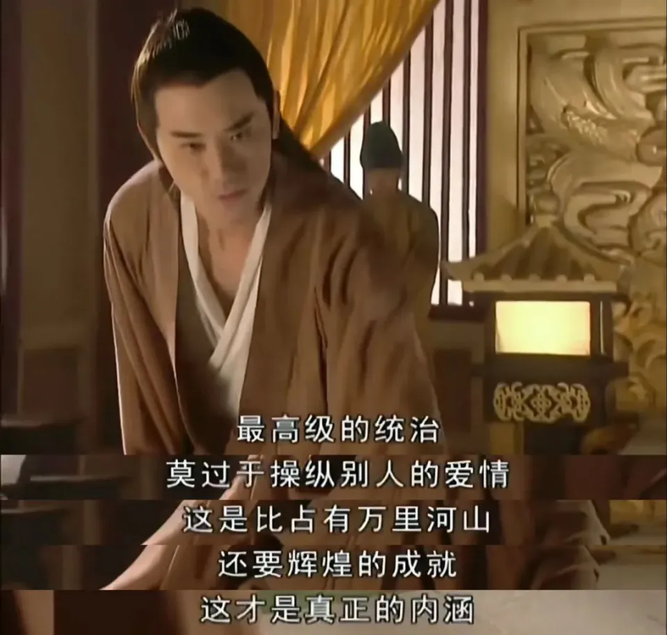 国产剧里最好的“长公主”