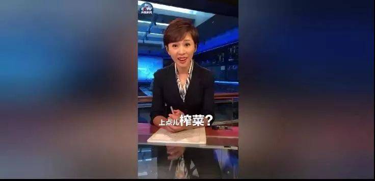 《新闻联播》正在“接地气”