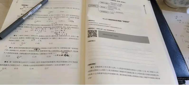3年10次!考上公务员后6000字行测高分解密