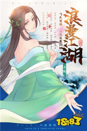 耐玩的网页游戏排行榜前十名网络游戏2023 人气高的网页游戏前十名推荐