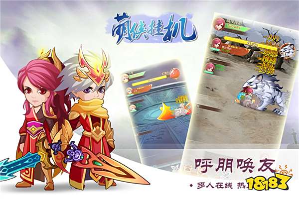 耐玩的网页游戏排行榜前十名网络游戏2023 人气高的网页游戏前十名推荐