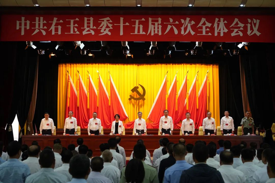 中共右玉县委十五届六次全体会议举行