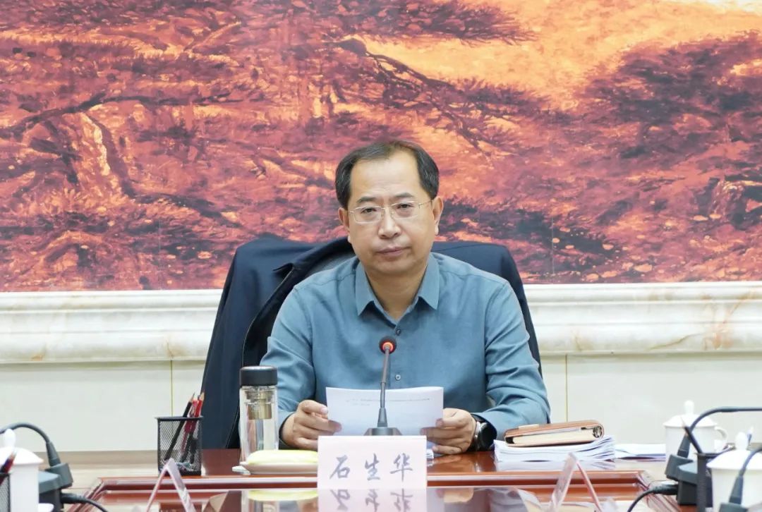 石生华主持召开2024 年第十六次政府常务会议